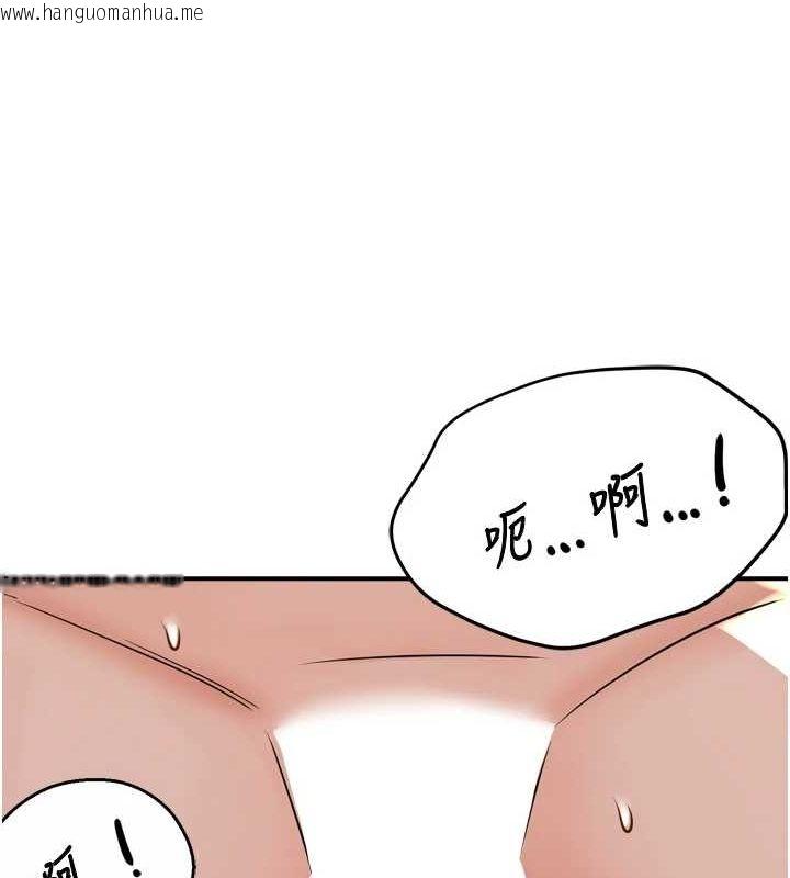 韩国漫画痒乐多阿姨韩漫_痒乐多阿姨-第53话-崇仁哥现在没空喔在线免费阅读-韩国漫画-第55张图片