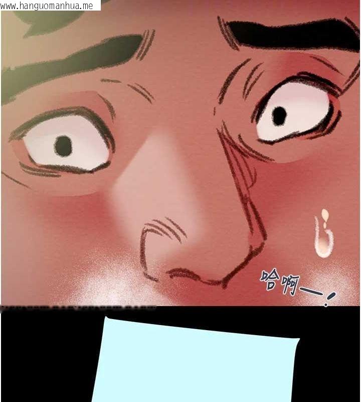 韩国漫画掠夺行动韩漫_掠夺行动-第47话-按照计划进行在线免费阅读-韩国漫画-第33张图片