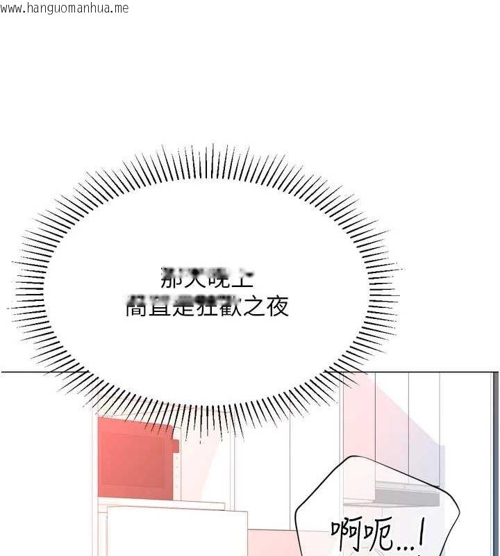 韩国漫画猎爱转蛋机韩漫_猎爱转蛋机-最终话-尽情享受性爱在线免费阅读-韩国漫画-第10张图片