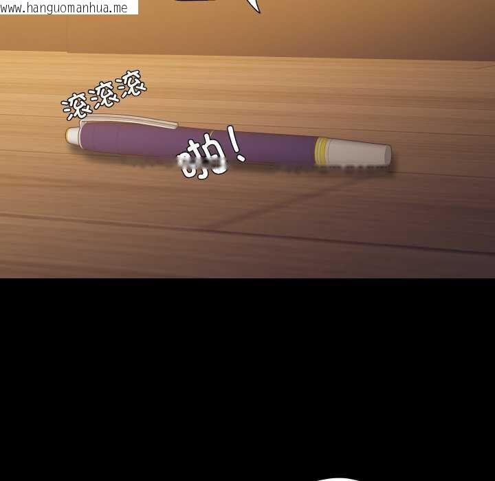 韩国漫画坏女人/了不起的她韩漫_坏女人/了不起的她-第58话在线免费阅读-韩国漫画-第52张图片