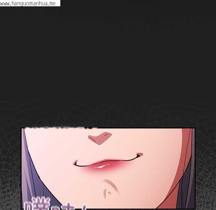 韩国漫画傻瓜病毒韩漫_傻瓜病毒-第13话在线免费阅读-韩国漫画-第126张图片