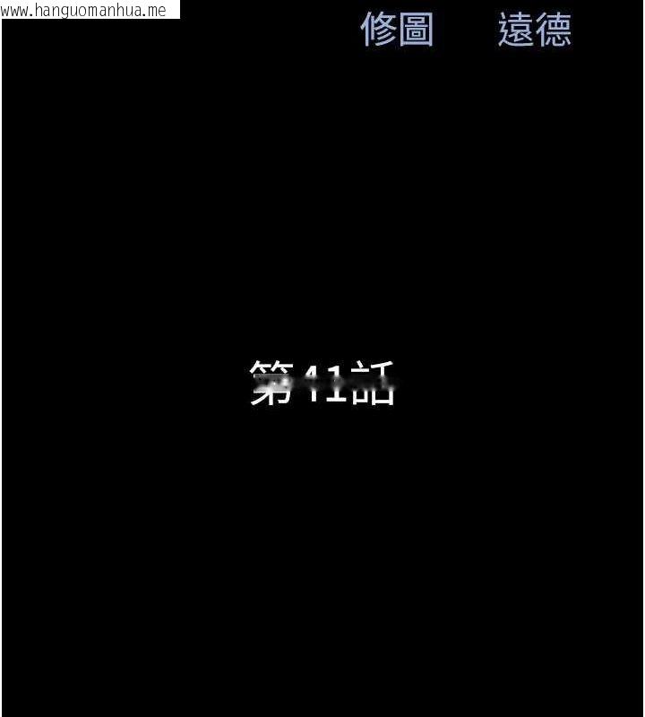 韩国漫画韶恩韩漫_韶恩-第41话-比男友还合拍在线免费阅读-韩国漫画-第17张图片