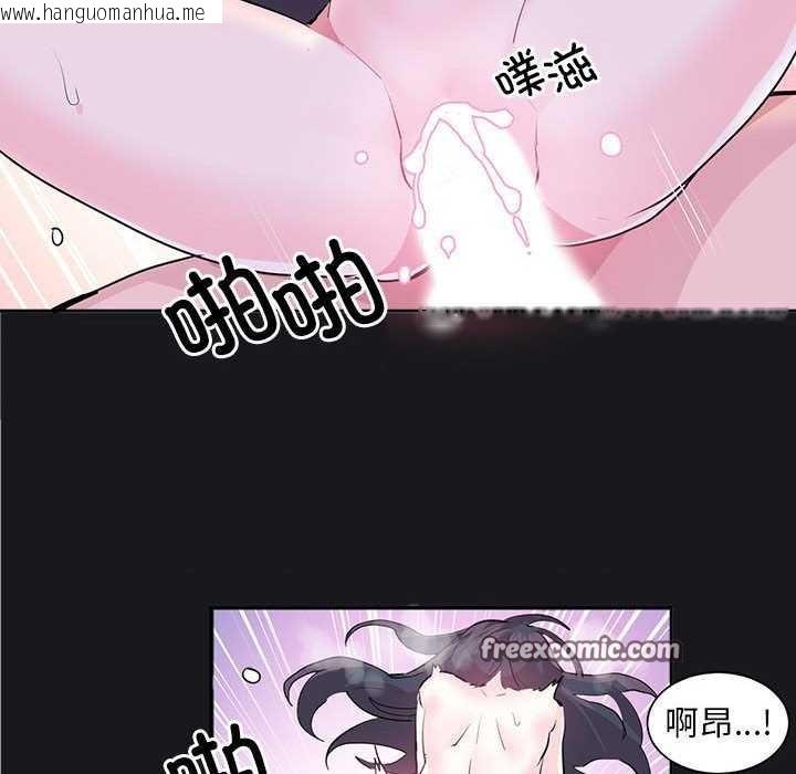 韩国漫画虚拟仙境韩漫_虚拟仙境-第4话在线免费阅读-韩国漫画-第32张图片