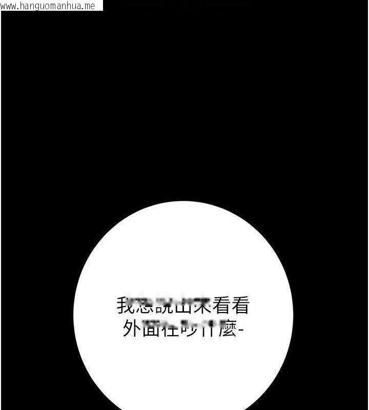 韩国漫画掠夺行动韩漫_掠夺行动-第47话-按照计划进行在线免费阅读-韩国漫画-第55张图片