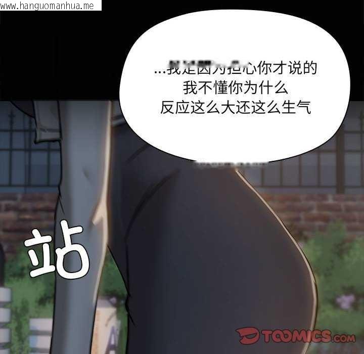 韩国漫画共享男友/出租男友韩漫_共享男友/出租男友-第25话在线免费阅读-韩国漫画-第27张图片