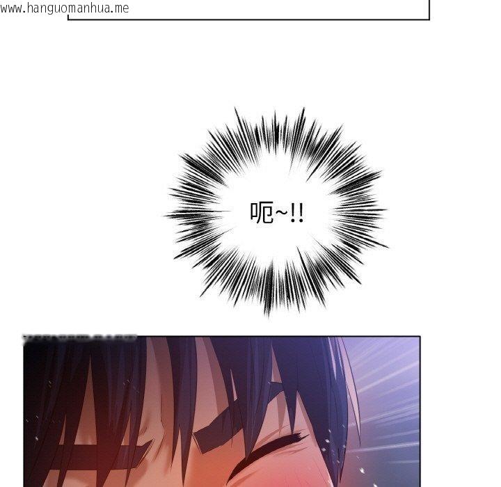 韩国漫画冰上之爱/冰上恋人韩漫_冰上之爱/冰上恋人-第65话在线免费阅读-韩国漫画-第17张图片
