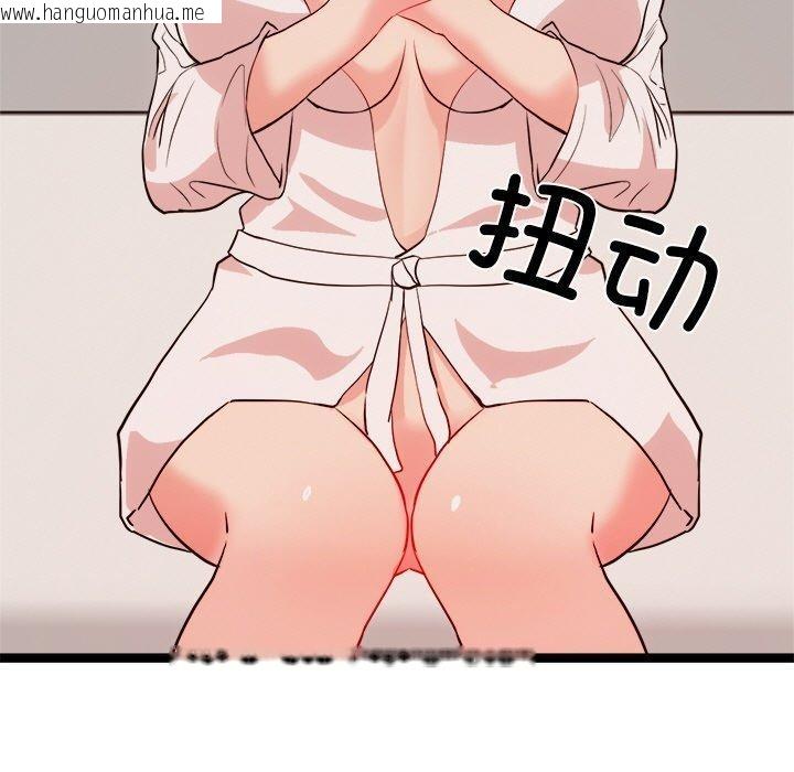 韩国漫画犬神的游戏韩漫_犬神的游戏-第11话在线免费阅读-韩国漫画-第74张图片