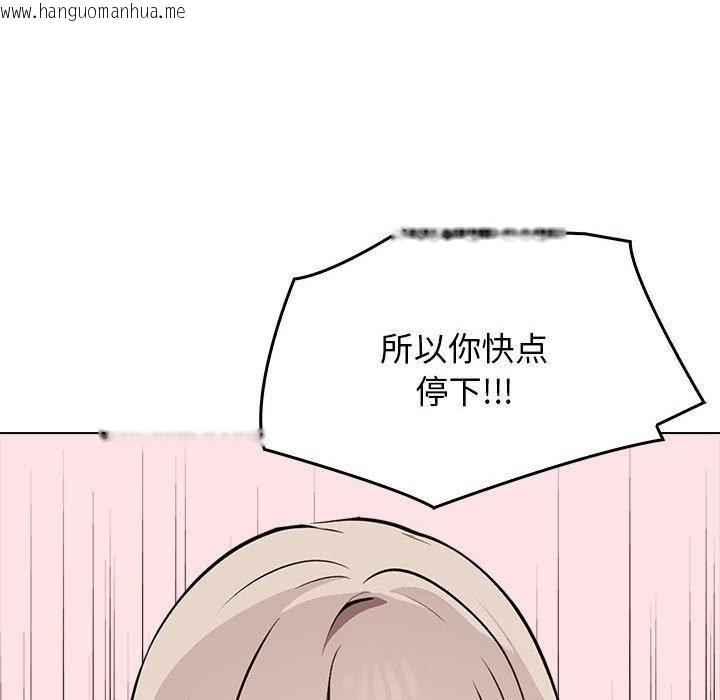 韩国漫画其实我很喜欢你韩漫_其实我很喜欢你-第42话在线免费阅读-韩国漫画-第111张图片