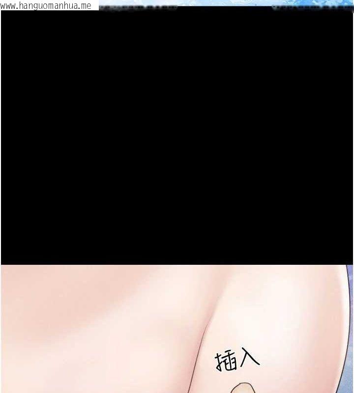 韩国漫画韶恩韩漫_韶恩-第41话-比男友还合拍在线免费阅读-韩国漫画-第31张图片