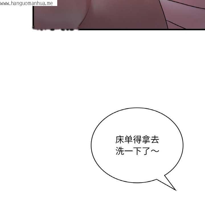 韩国漫画想要拥有她/渴望占有她韩漫_想要拥有她/渴望占有她-第56话在线免费阅读-韩国漫画-第31张图片
