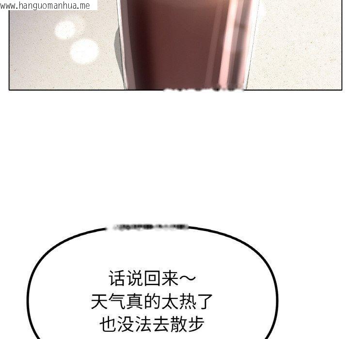 韩国漫画冰上之爱/冰上恋人韩漫_冰上之爱/冰上恋人-第65话在线免费阅读-韩国漫画-第78张图片