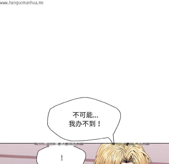 韩国漫画坏女人/了不起的她韩漫_坏女人/了不起的她-第58话在线免费阅读-韩国漫画-第71张图片