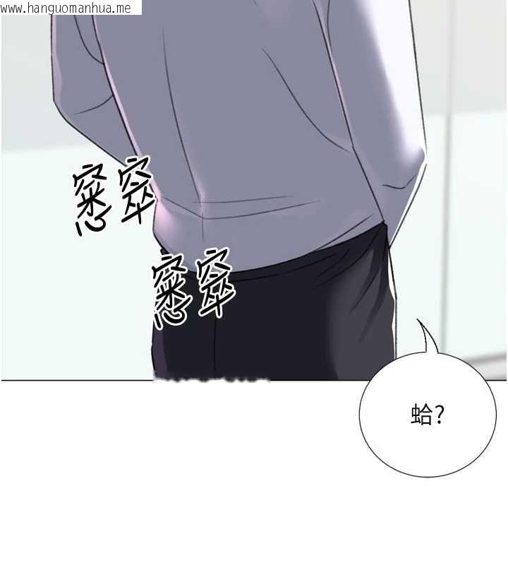 韩国漫画猎爱转蛋机韩漫_猎爱转蛋机-最终话-尽情享受性爱在线免费阅读-韩国漫画-第119张图片
