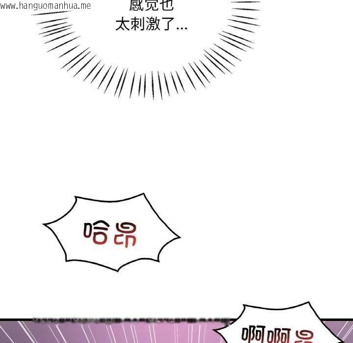 韩国漫画想要拥有她/渴望占有她韩漫_想要拥有她/渴望占有她-第56话在线免费阅读-韩国漫画-第89张图片