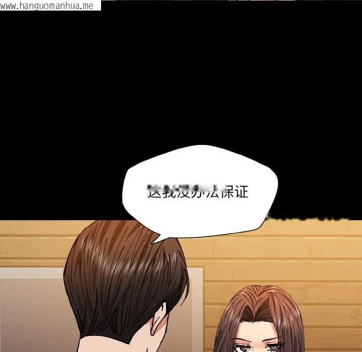 韩国漫画坏女人/了不起的她韩漫_坏女人/了不起的她-第58话在线免费阅读-韩国漫画-第85张图片