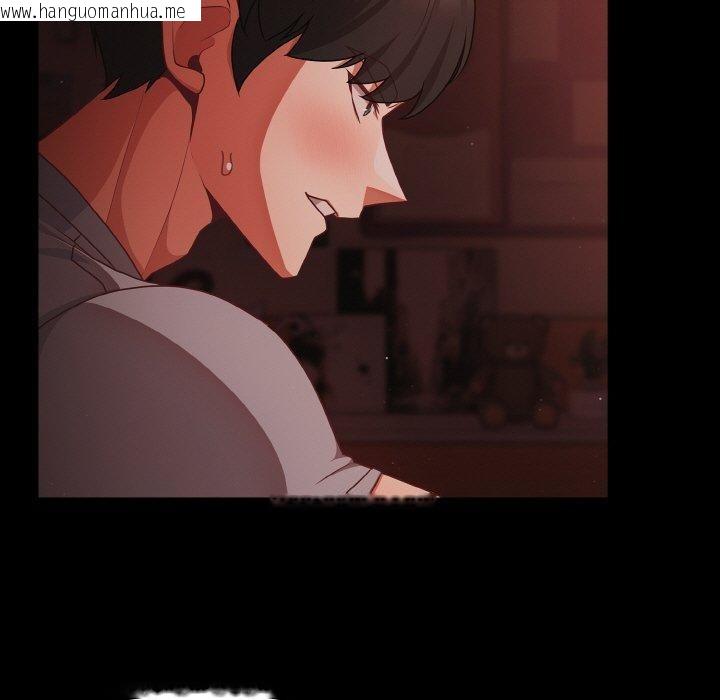 韩国漫画幸福来得太突然韩漫_幸福来得太突然-第15话在线免费阅读-韩国漫画-第31张图片