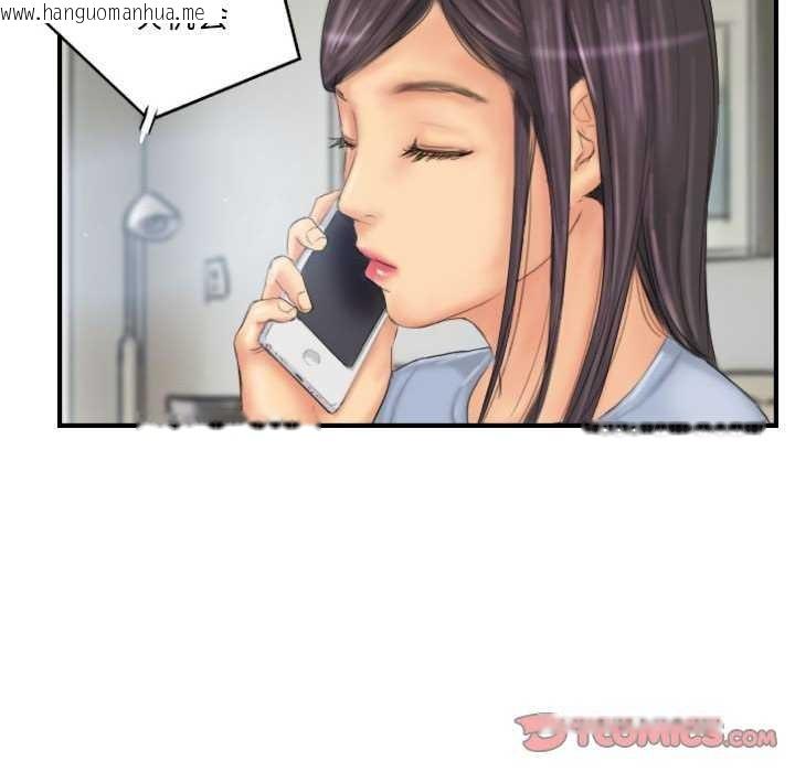 韩国漫画灵魂互换韩漫_灵魂互换-第29话在线免费阅读-韩国漫画-第62张图片