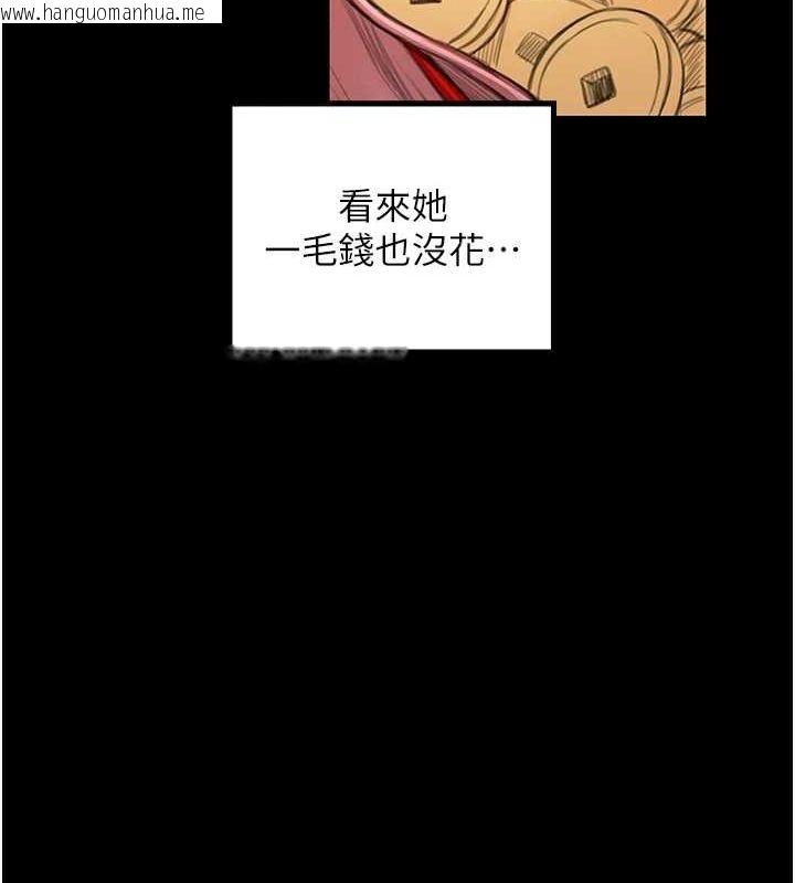 韩国漫画最强家丁韩漫_最强家丁-第29话-由我…来满足娘吧在线免费阅读-韩国漫画-第176张图片