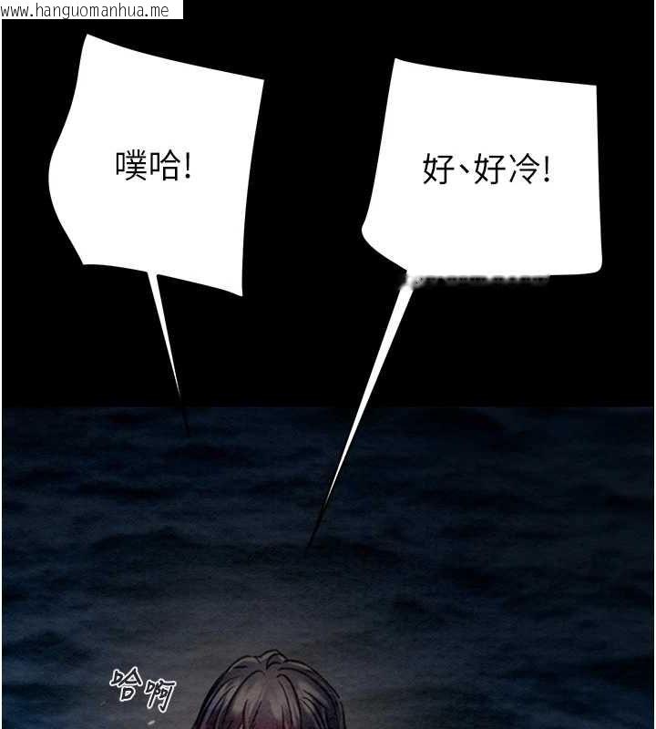 韩国漫画掠夺行动韩漫_掠夺行动-第47话-按照计划进行在线免费阅读-韩国漫画-第224张图片