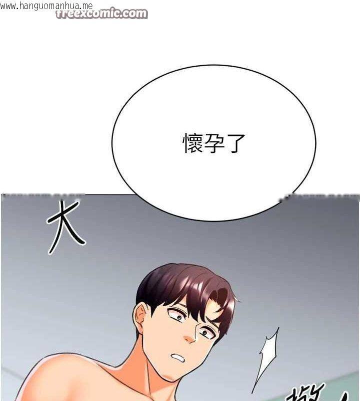韩国漫画猎爱转蛋机韩漫_猎爱转蛋机-最终话-尽情享受性爱在线免费阅读-韩国漫画-第48张图片