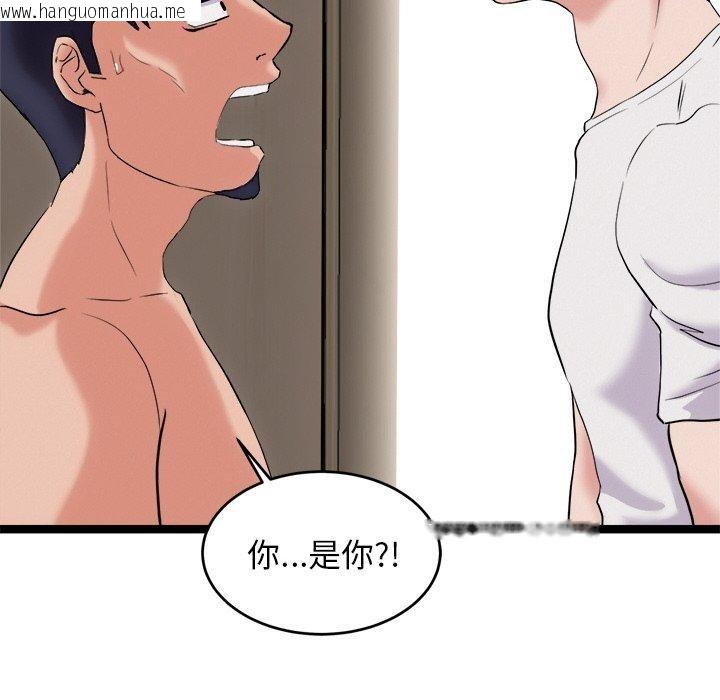 韩国漫画犬神的游戏韩漫_犬神的游戏-第11话在线免费阅读-韩国漫画-第162张图片