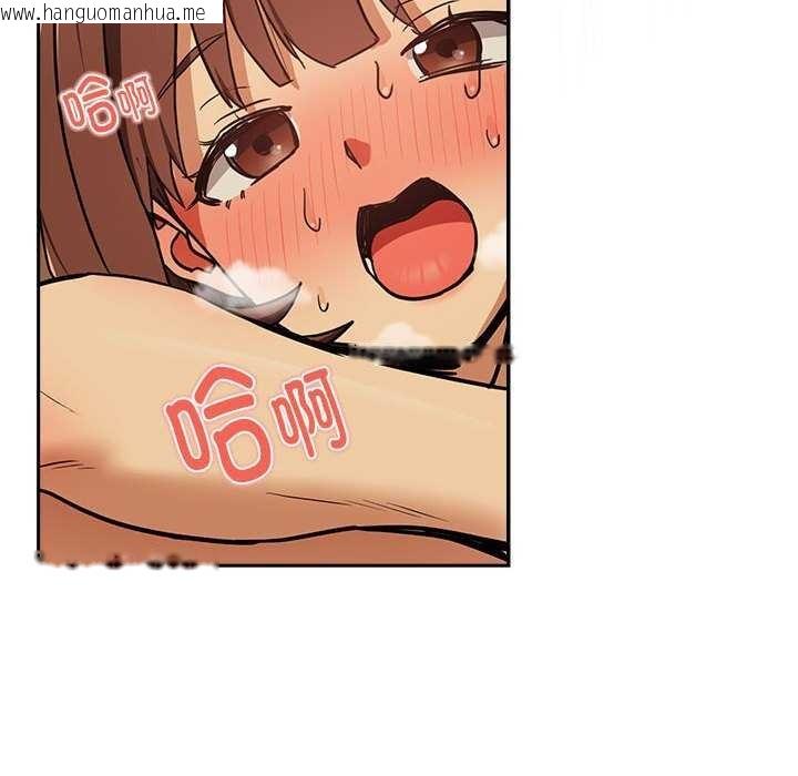 韩国漫画下班后的例行恋爱韩漫_下班后的例行恋爱-第48话在线免费阅读-韩国漫画-第95张图片