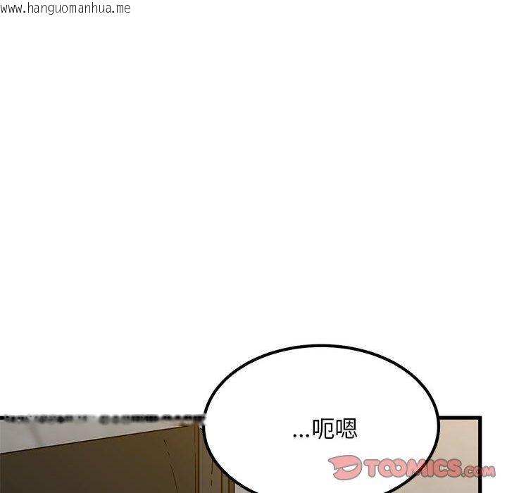 韩国漫画发小碰不得/强制催眠韩漫_发小碰不得/强制催眠-第60话在线免费阅读-韩国漫画-第36张图片