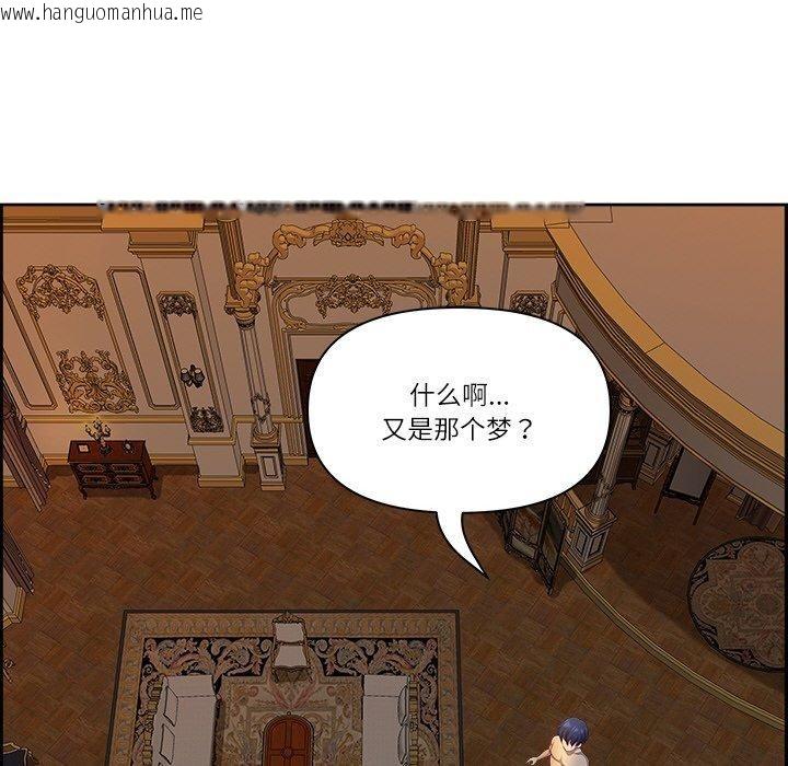 韩国漫画最强男人韩漫_最强男人-第16话在线免费阅读-韩国漫画-第43张图片