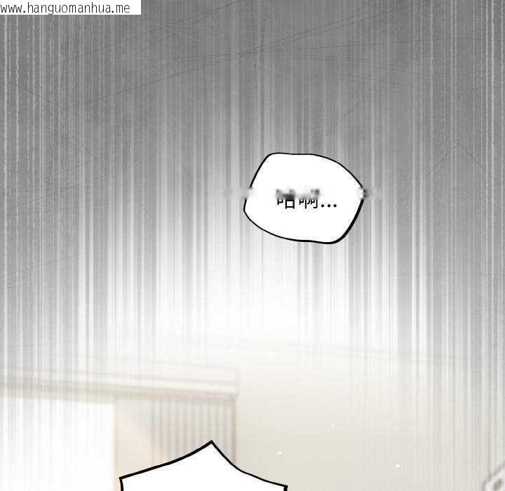 韩国漫画傻瓜病毒韩漫_傻瓜病毒-第13话在线免费阅读-韩国漫画-第86张图片