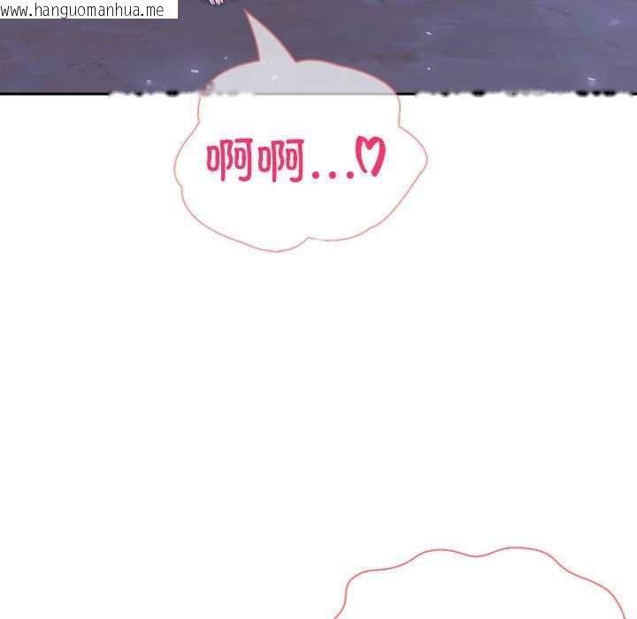韩国漫画夫妇游戏韩漫_夫妇游戏-第19话在线免费阅读-韩国漫画-第61张图片
