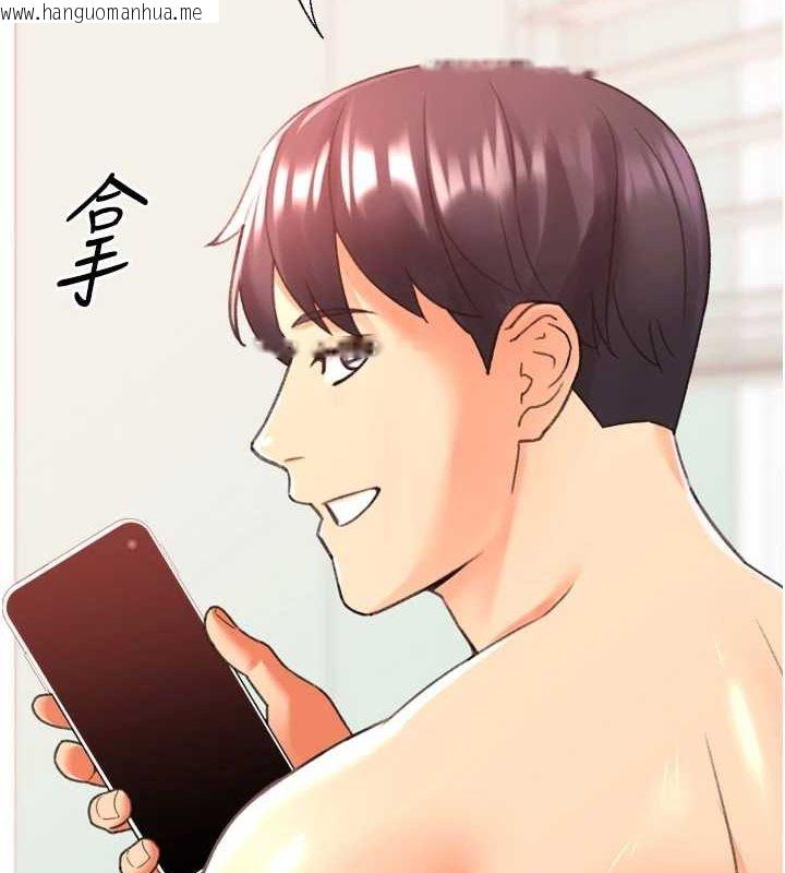 韩国漫画猎爱转蛋机韩漫_猎爱转蛋机-最终话-尽情享受性爱在线免费阅读-韩国漫画-第2张图片