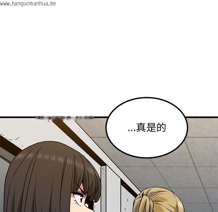 韩国漫画发小碰不得/强制催眠韩漫_发小碰不得/强制催眠-第60话在线免费阅读-韩国漫画-第88张图片