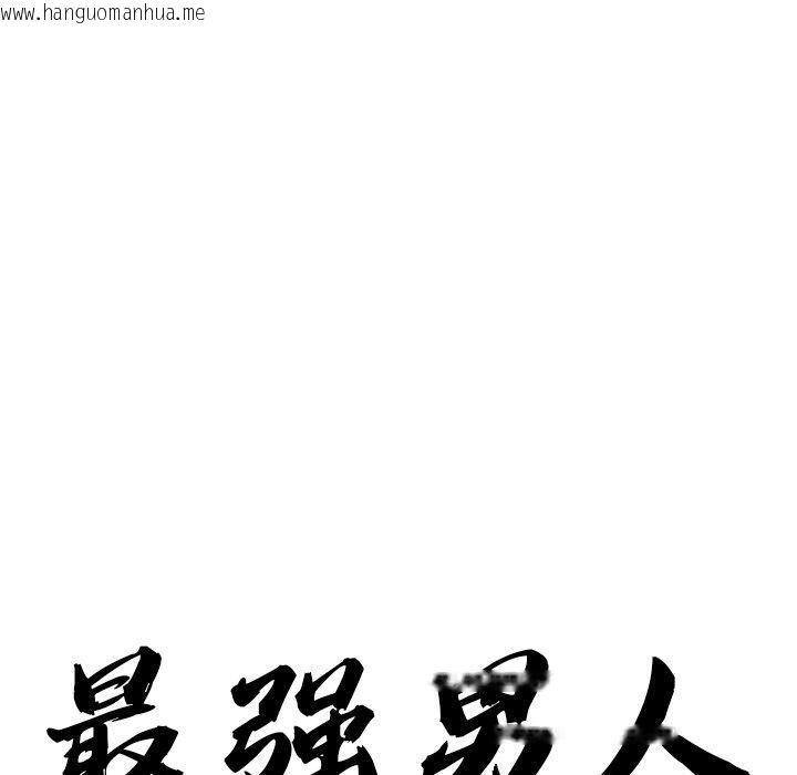 韩国漫画最强男人韩漫_最强男人-第16话在线免费阅读-韩国漫画-第8张图片