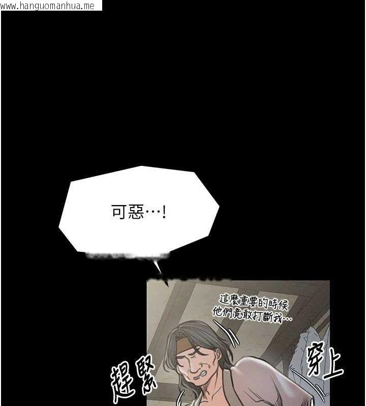 韩国漫画最强家丁韩漫_最强家丁-第29话-由我…来满足娘吧在线免费阅读-韩国漫画-第56张图片
