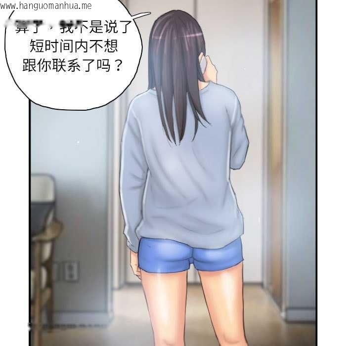 韩国漫画灵魂互换韩漫_灵魂互换-第29话在线免费阅读-韩国漫画-第57张图片