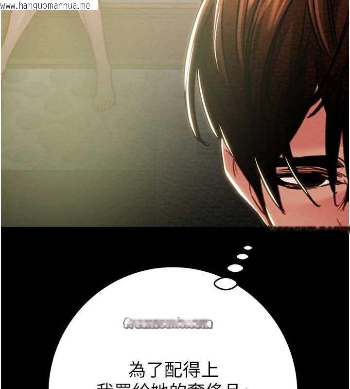 韩国漫画掠夺行动韩漫_掠夺行动-第47话-按照计划进行在线免费阅读-韩国漫画-第75张图片