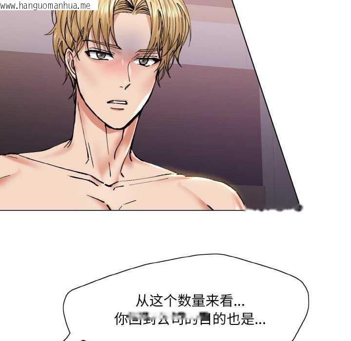 韩国漫画坏女人/了不起的她韩漫_坏女人/了不起的她-第58话在线免费阅读-韩国漫画-第69张图片