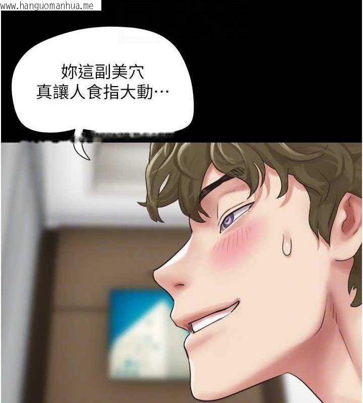 韩国漫画韶恩韩漫_韶恩-第41话-比男友还合拍在线免费阅读-韩国漫画-第36张图片