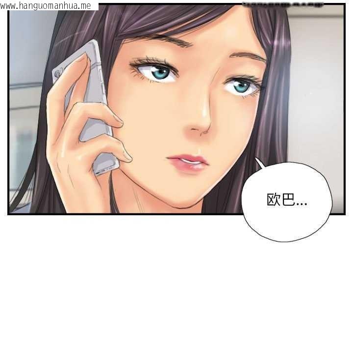 韩国漫画灵魂互换韩漫_灵魂互换-第29话在线免费阅读-韩国漫画-第63张图片