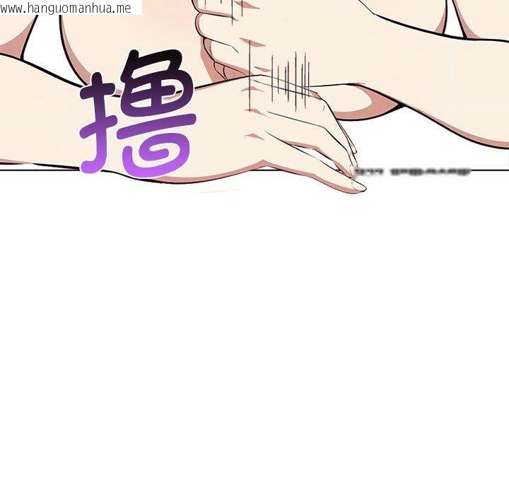 韩国漫画其实我很喜欢你韩漫_其实我很喜欢你-第42话在线免费阅读-韩国漫画-第51张图片