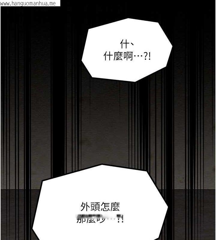 韩国漫画最强家丁韩漫_最强家丁-第29话-由我…来满足娘吧在线免费阅读-韩国漫画-第49张图片