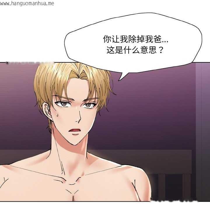 韩国漫画坏女人/了不起的她韩漫_坏女人/了不起的她-第58话在线免费阅读-韩国漫画-第9张图片