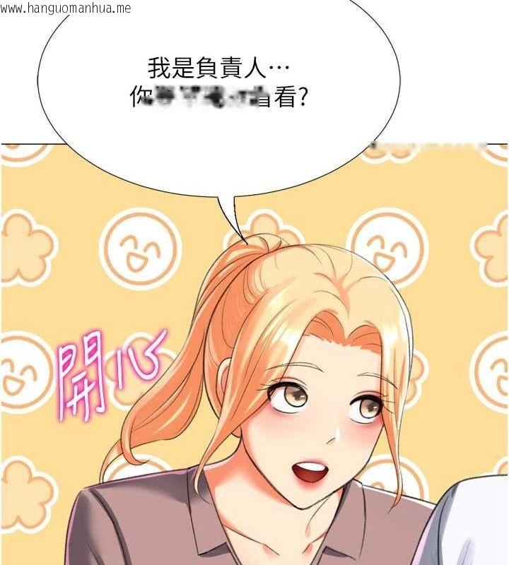 韩国漫画猎爱转蛋机韩漫_猎爱转蛋机-最终话-尽情享受性爱在线免费阅读-韩国漫画-第126张图片