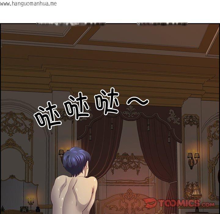 韩国漫画最强男人韩漫_最强男人-第16话在线免费阅读-韩国漫画-第57张图片