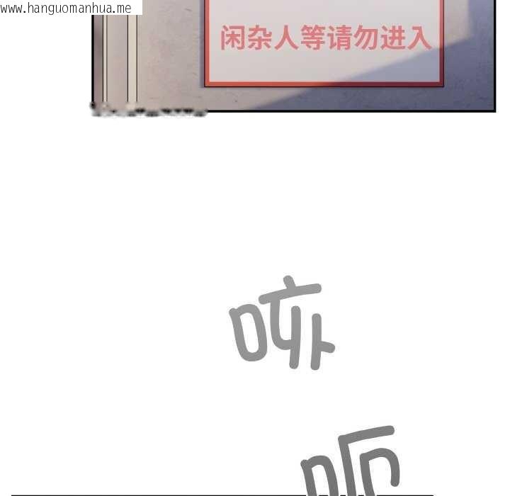 韩国漫画傻瓜病毒韩漫_傻瓜病毒-第13话在线免费阅读-韩国漫画-第97张图片