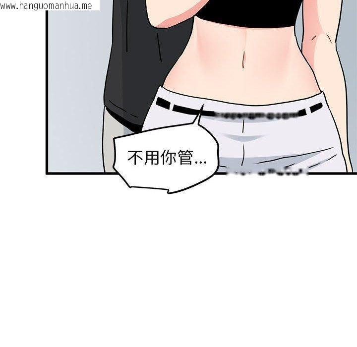 韩国漫画发小碰不得/强制催眠韩漫_发小碰不得/强制催眠-第60话在线免费阅读-韩国漫画-第78张图片