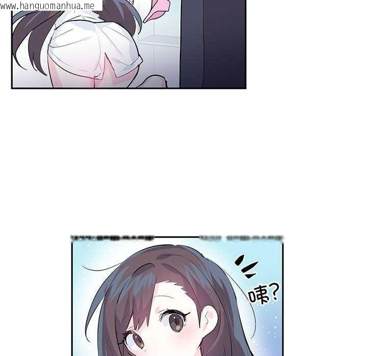 韩国漫画虚拟仙境韩漫_虚拟仙境-第4话在线免费阅读-韩国漫画-第14张图片