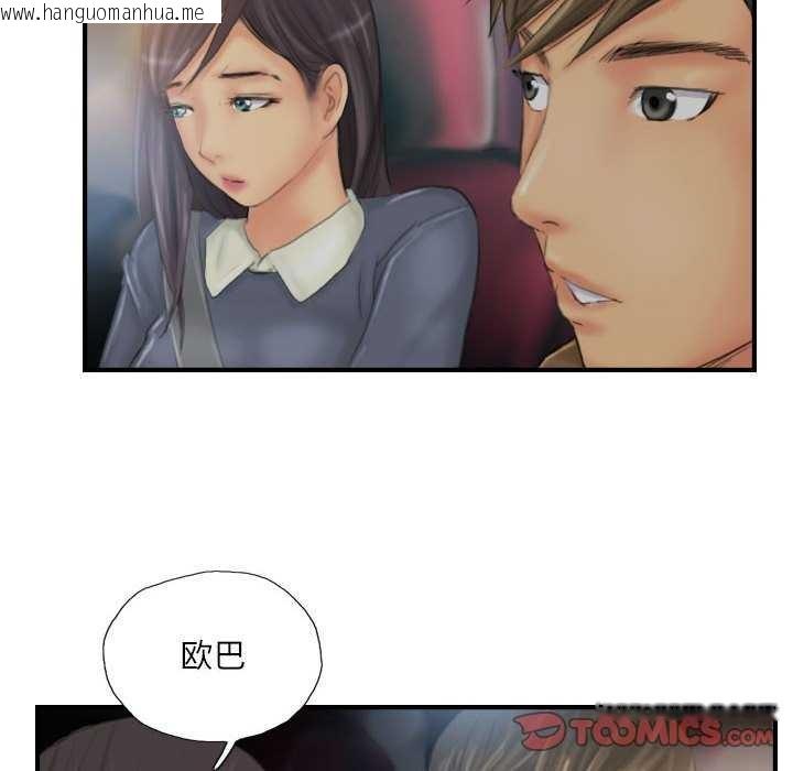 韩国漫画灵魂互换韩漫_灵魂互换-第29话在线免费阅读-韩国漫画-第90张图片