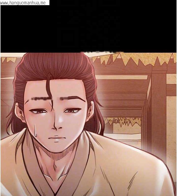 韩国漫画最强家丁韩漫_最强家丁-第29话-由我…来满足娘吧在线免费阅读-韩国漫画-第79张图片