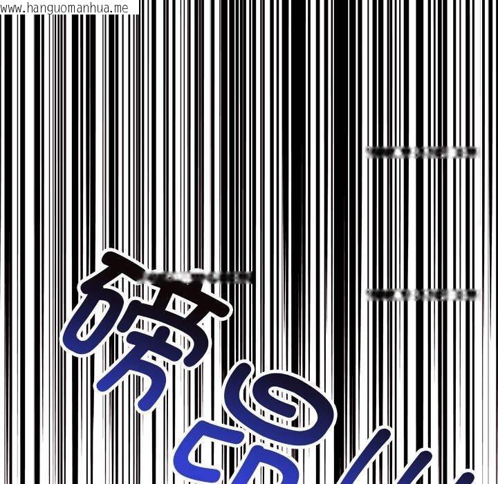 韩国漫画其实我很喜欢你韩漫_其实我很喜欢你-第42话在线免费阅读-韩国漫画-第173张图片